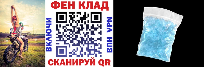 АМФЕТАМИН VHQ хочу наркоту сайты даркнета состав Дорогобуж