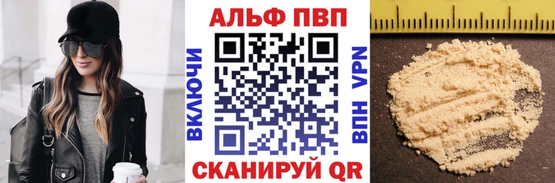 Alpha PVP СК  Дорогобуж 