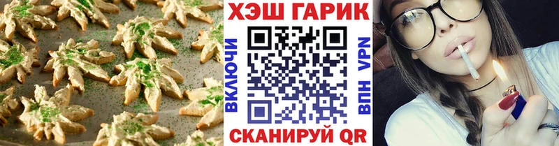Cannafood конопля Дорогобуж