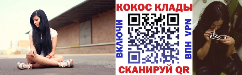 сколько стоит  Дорогобуж  MEGA ССЫЛКА  Cocaine Эквадор 