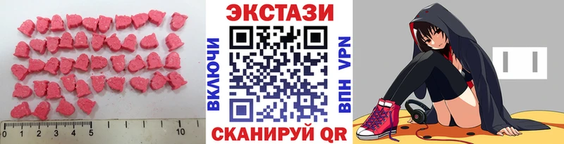 Ecstasy louis Vuitton Дорогобуж