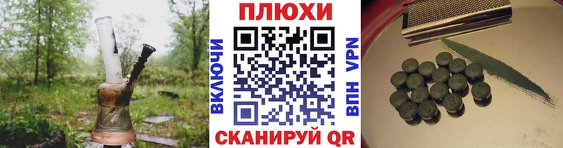 где продают наркотики  blacksprut как зайти  ГАШ ice o lator  Дорогобуж 