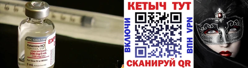 КЕТАМИН ketamine  omg как войти  Дорогобуж 