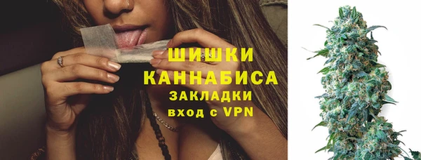бошки Армянск