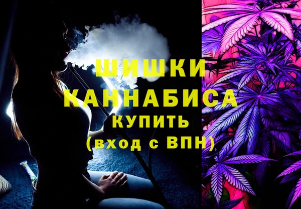 бошки Армянск