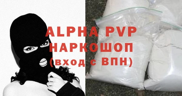 mdpv Аркадак