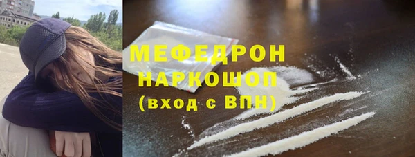 mdpv Аркадак