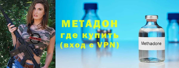 бошки Армянск