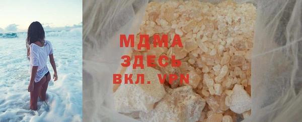 mdpv Аркадак