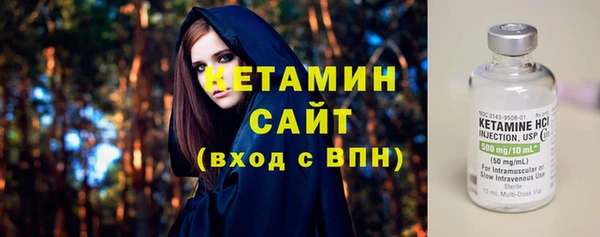 бошки Армянск