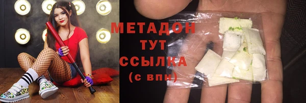 mdpv Аркадак