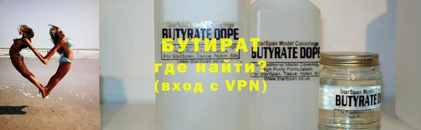 бошки Армянск