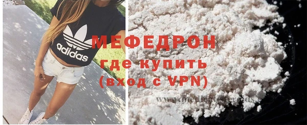 mdpv Аркадак