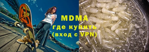 mdpv Аркадак