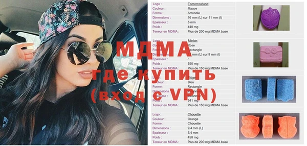 ешки Арсеньев
