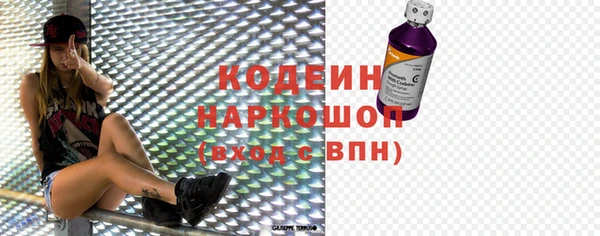 бошки Армянск