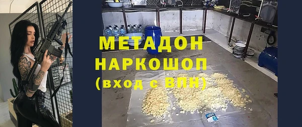 бошки Армянск