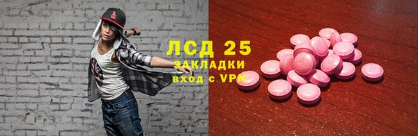 бошки Армянск