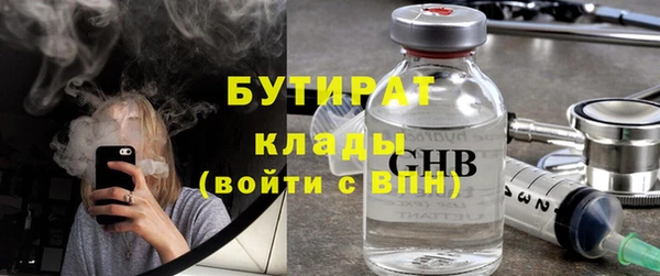 бошки Армянск