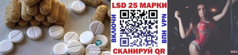 LSD-25 экстази кислота цены Дорогобуж