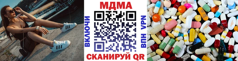МДМА молли  darknet Telegram  Дорогобуж 