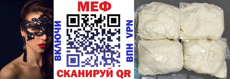 Меф VHQ Дорогобуж