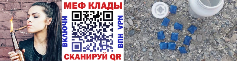 МЕФ мука Дорогобуж
