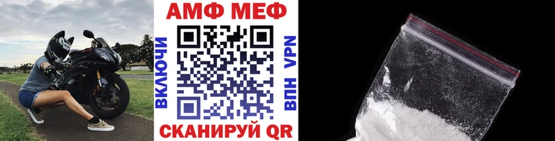 Метамфетамин Декстрометамфетамин 99.9%  kraken   Дорогобуж 
