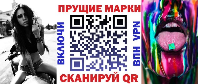 Марки NBOMe 1,5мг где можно купить Дорогобуж