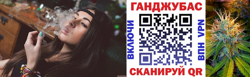 Каннабис THC 21%  Дорогобуж 